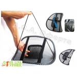 Анатомична облегалка - Lumbar Support